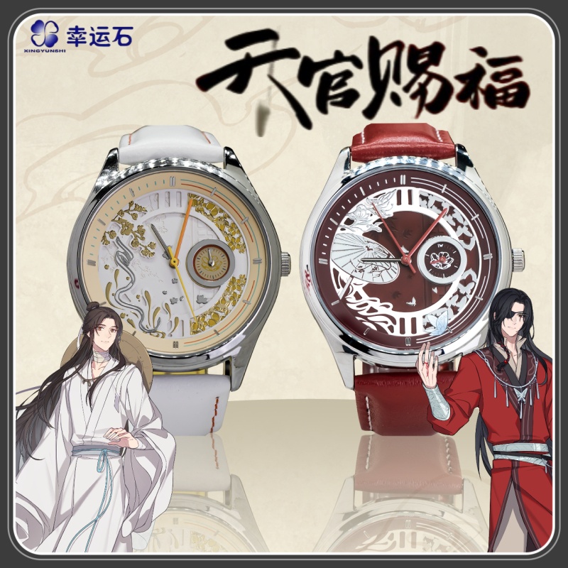 Official Lucky Stone TianGuanC - огляд і ціна Stones Watches & Jewelry In Sweden Ab