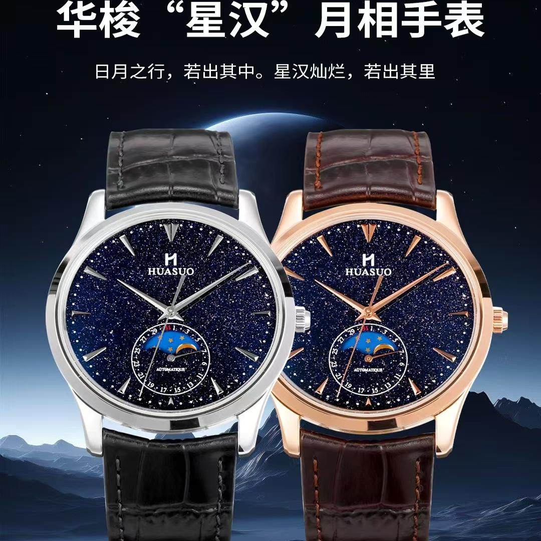 Perfect Time Watch  Men's Watc - огляд і ціна Stones Watches & Jewelry In Sweden Ab
